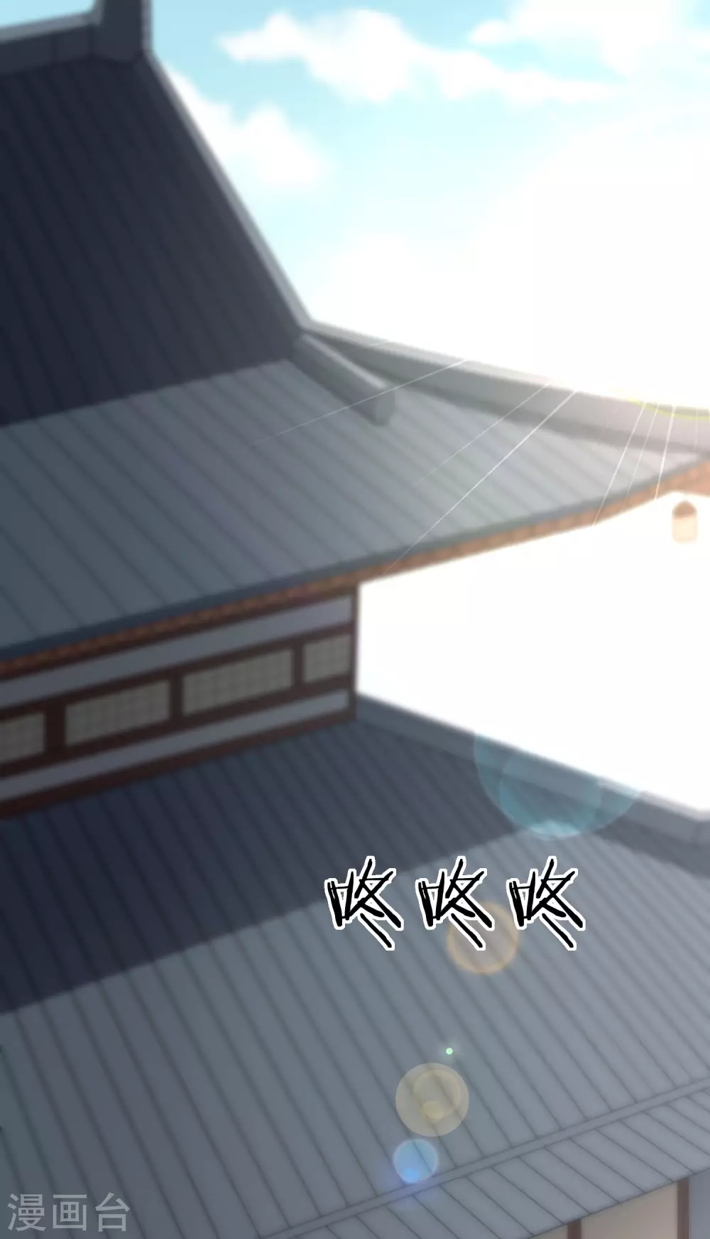 第15话 独自盛开的白莲花 第5页