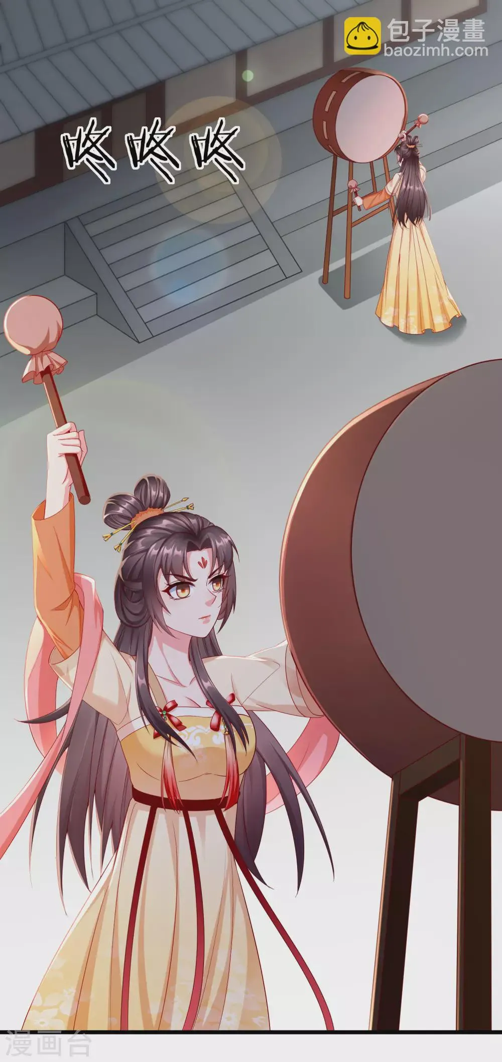 第15话 独自盛开的白莲花 第6页
