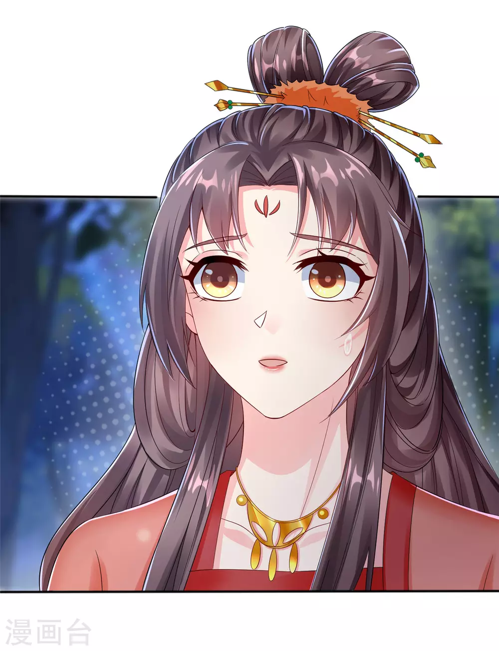 番外 新年快乐！ 第16页