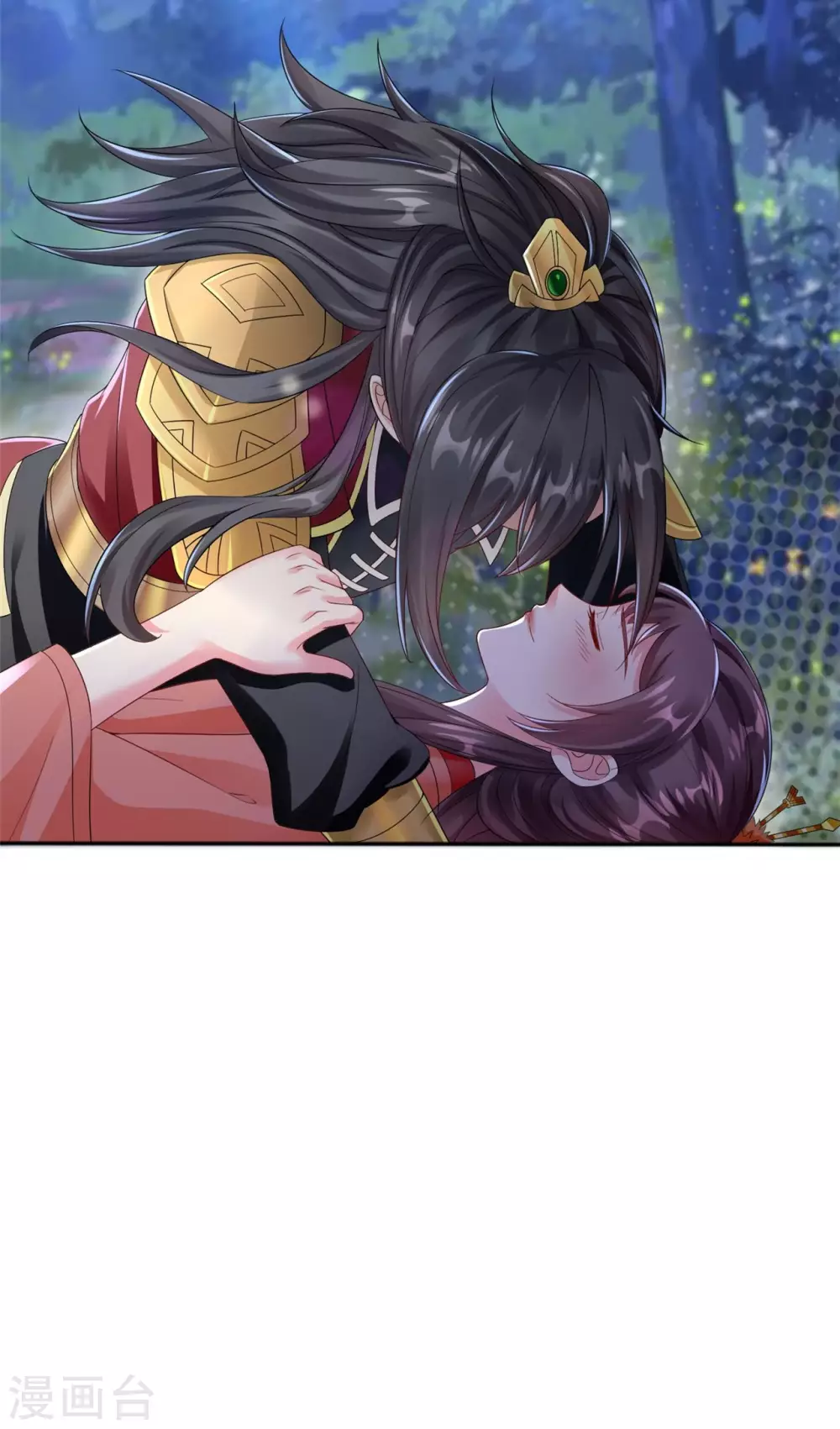 番外 新年快乐！ 第19页