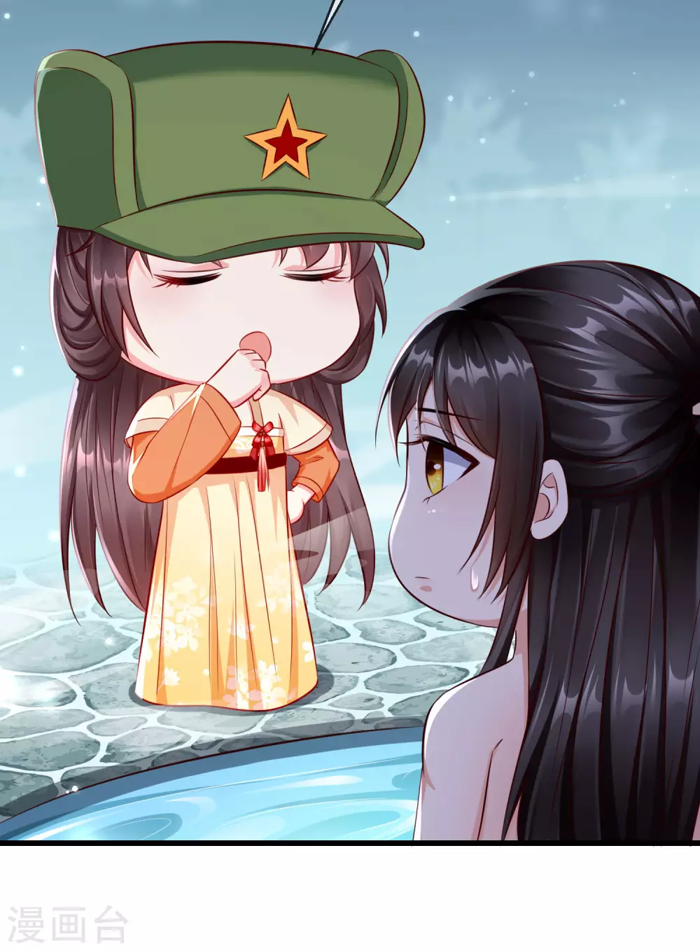 第17话 燕王我来搭救你啦 第27页