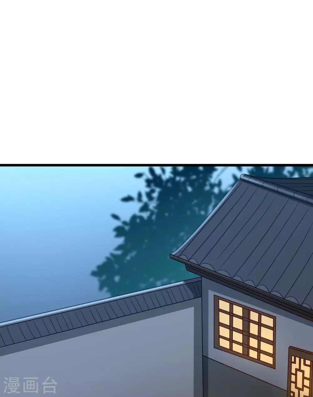 第17话 燕王我来搭救你啦 第31页