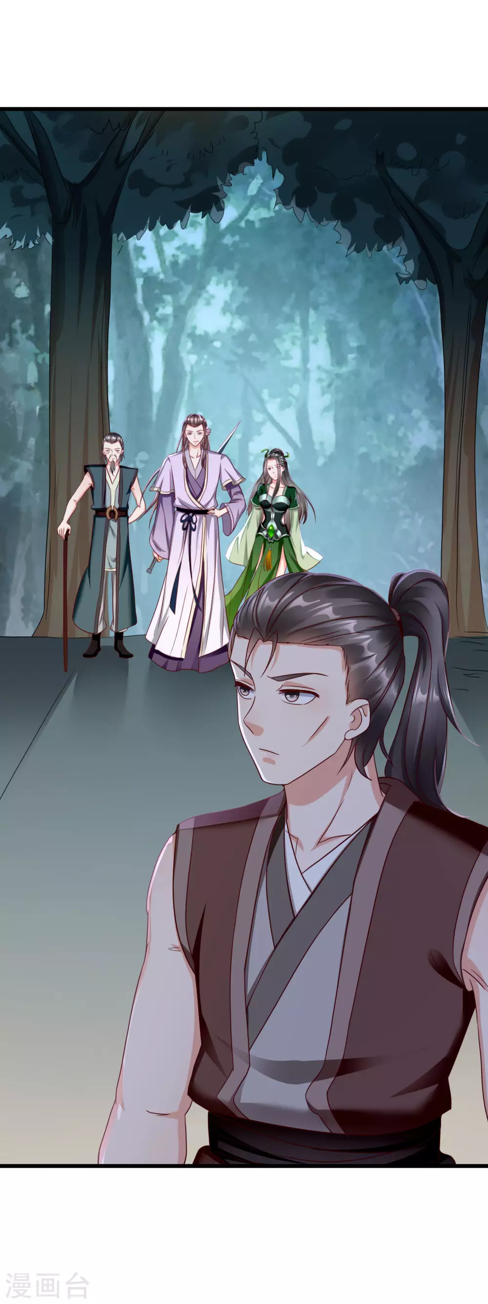 第17话 燕王我来搭救你啦 第35页