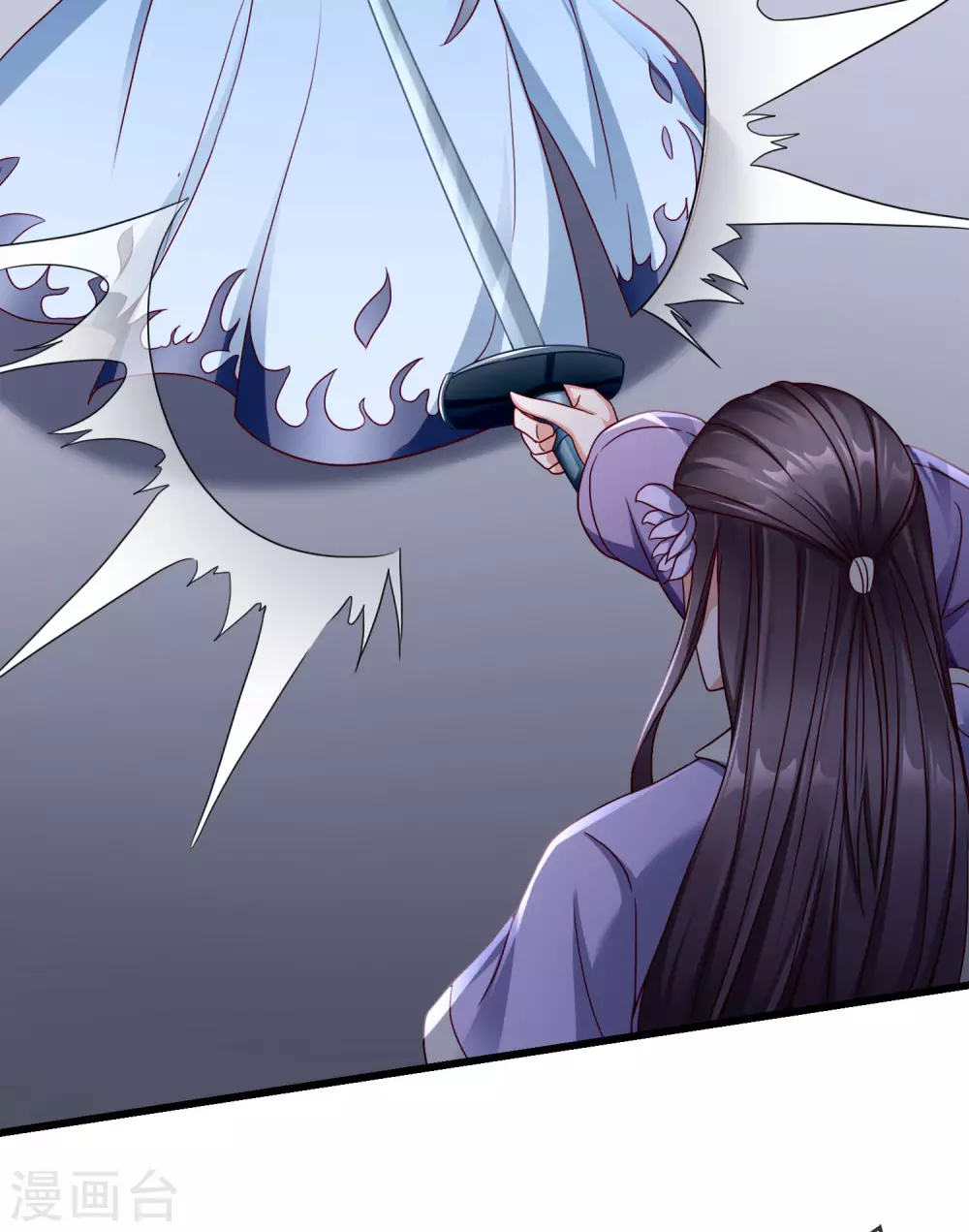 第17话 燕王我来搭救你啦 第44页