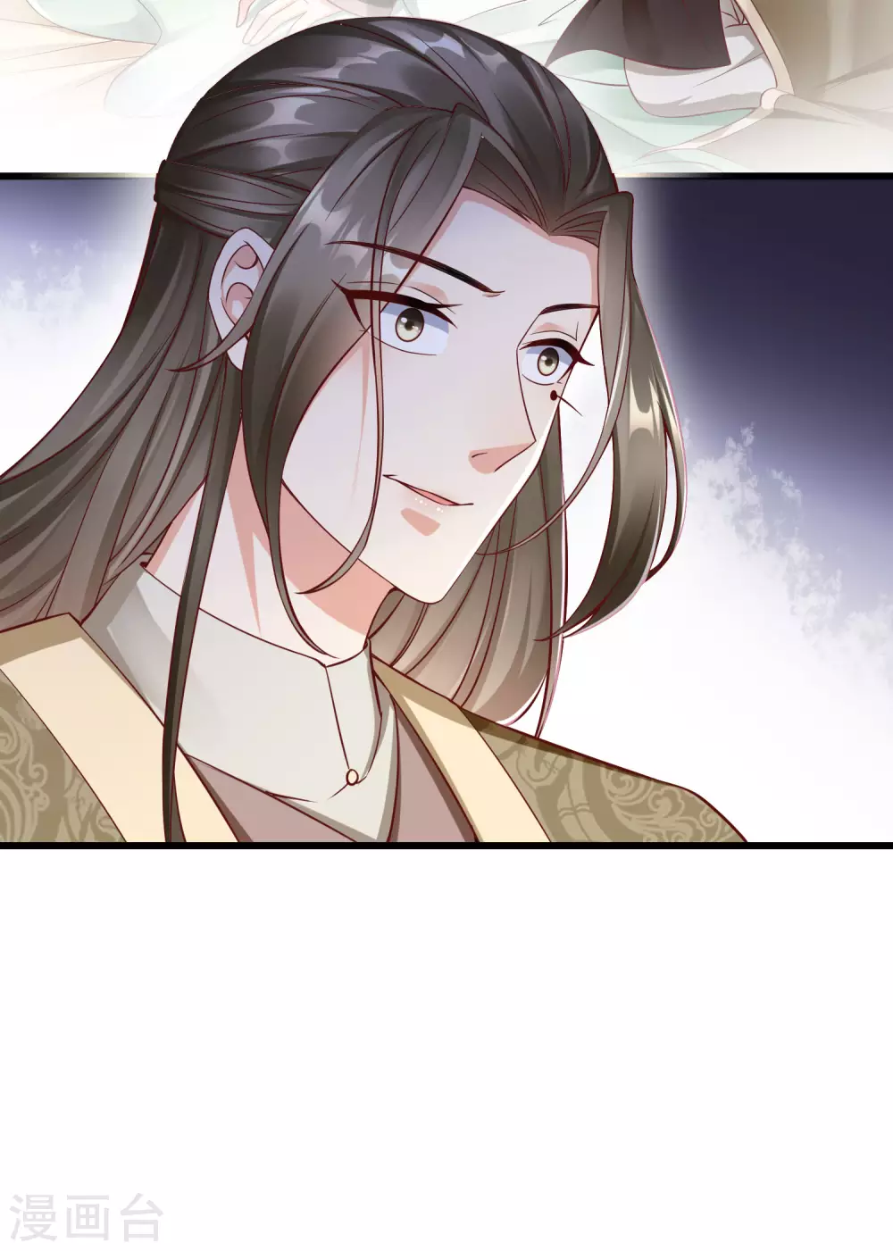 第23话 你帮我揉揉，就不气了。 第23页