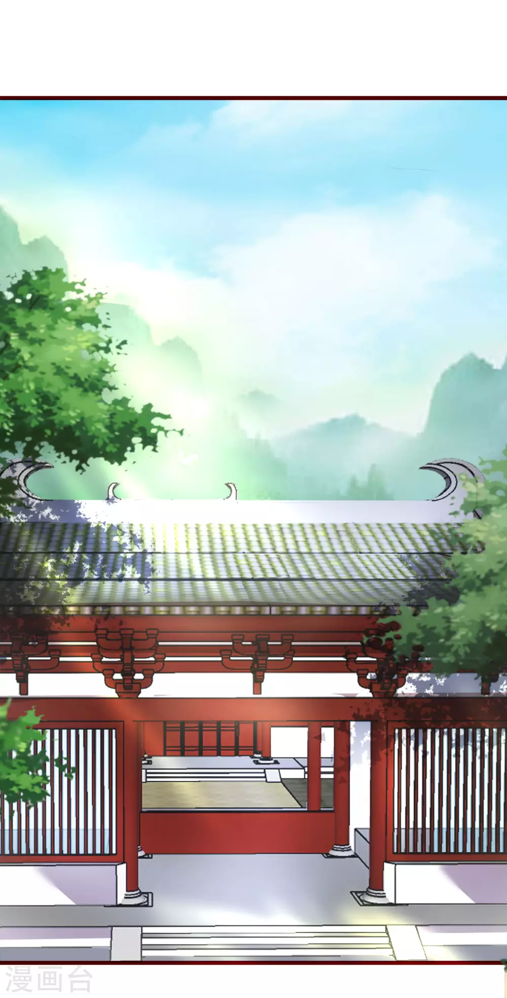 第24话 这酒有问题！？ 第2页