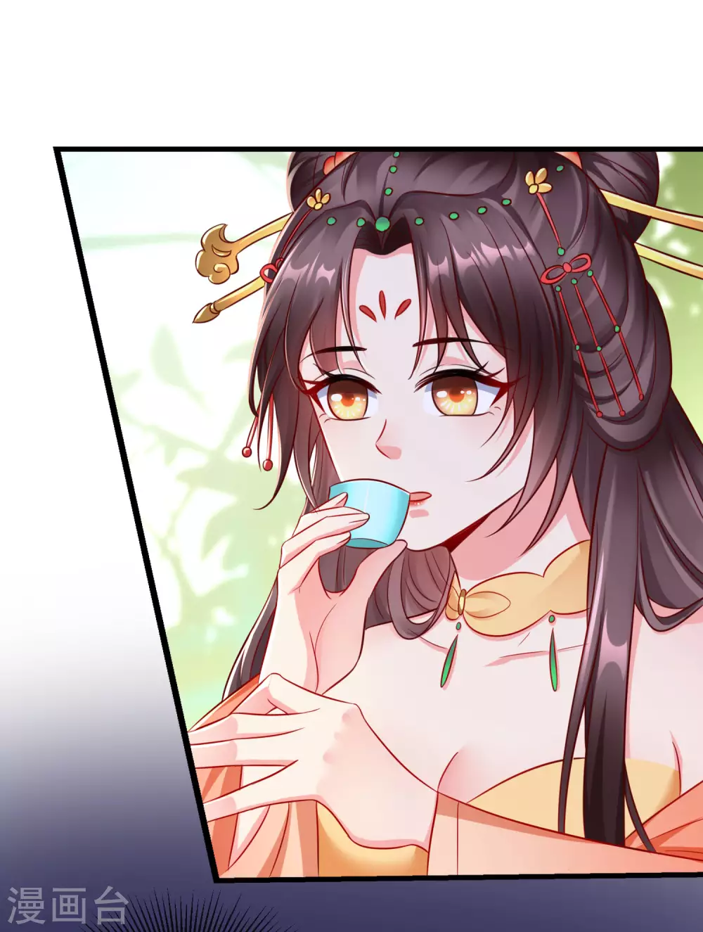 第24话 这酒有问题！？ 第17页