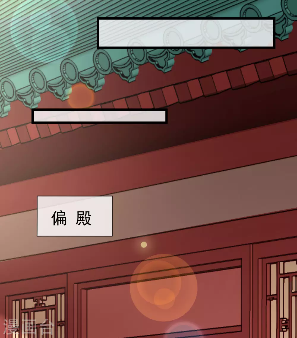 第24话 这酒有问题！？ 第22页