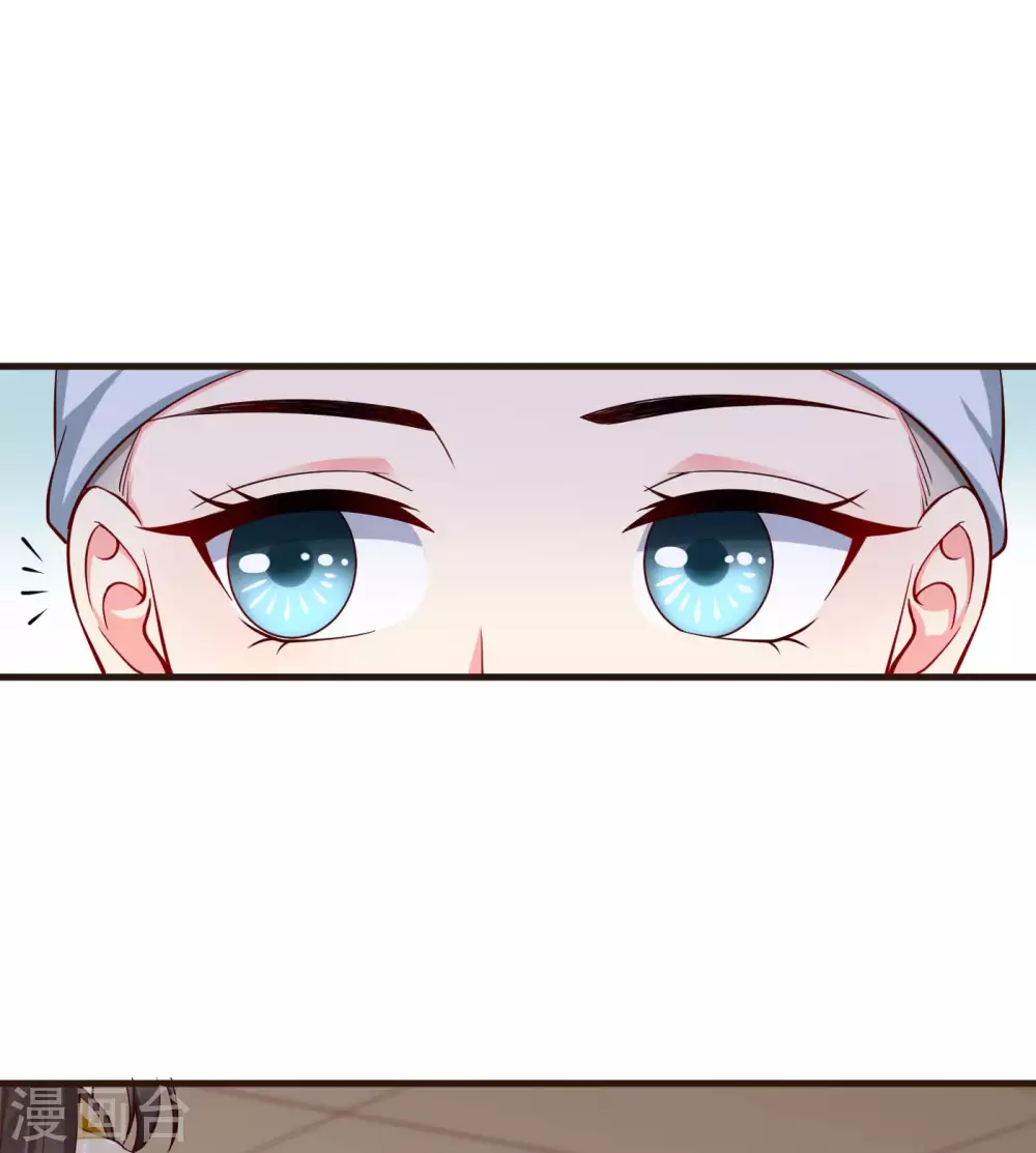 第26话 嫉妒使人面目全非 第12页