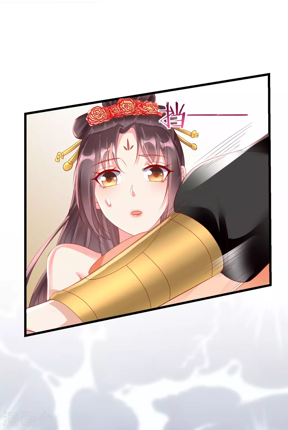第28话 三人行，必有我师 第32页