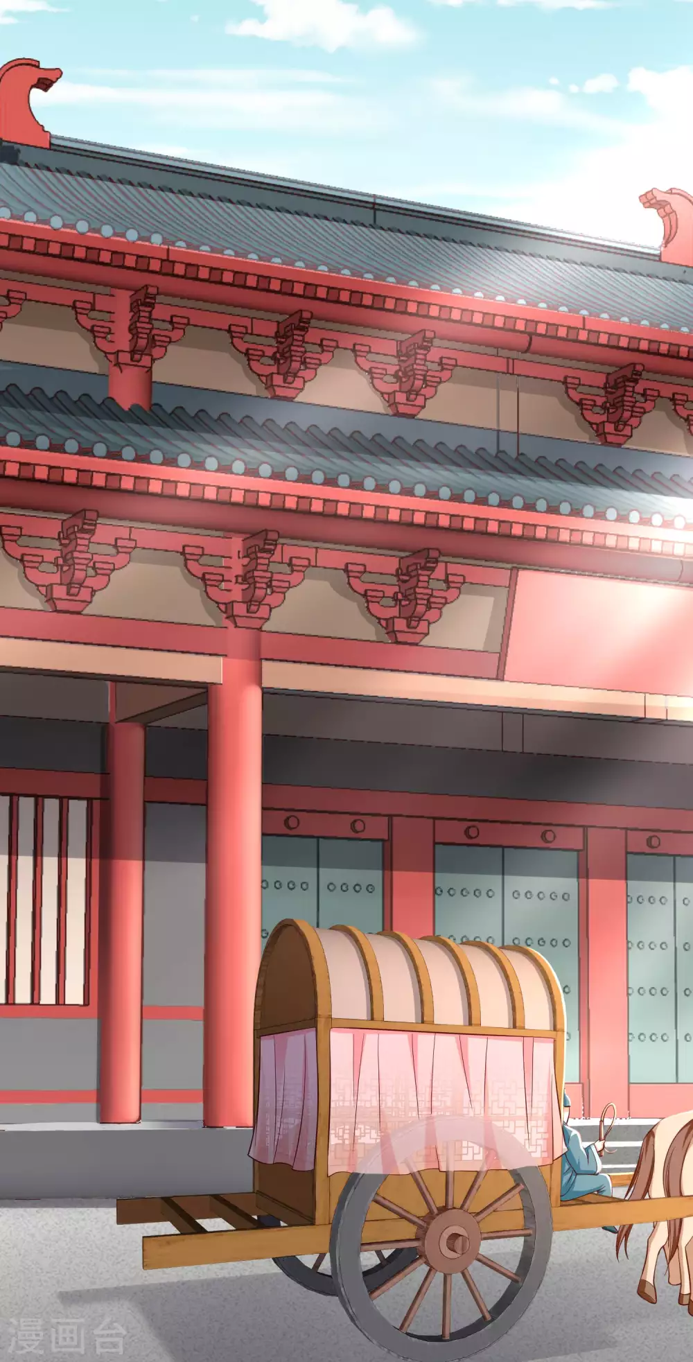 第29话 这才是关心人的样子 第5页