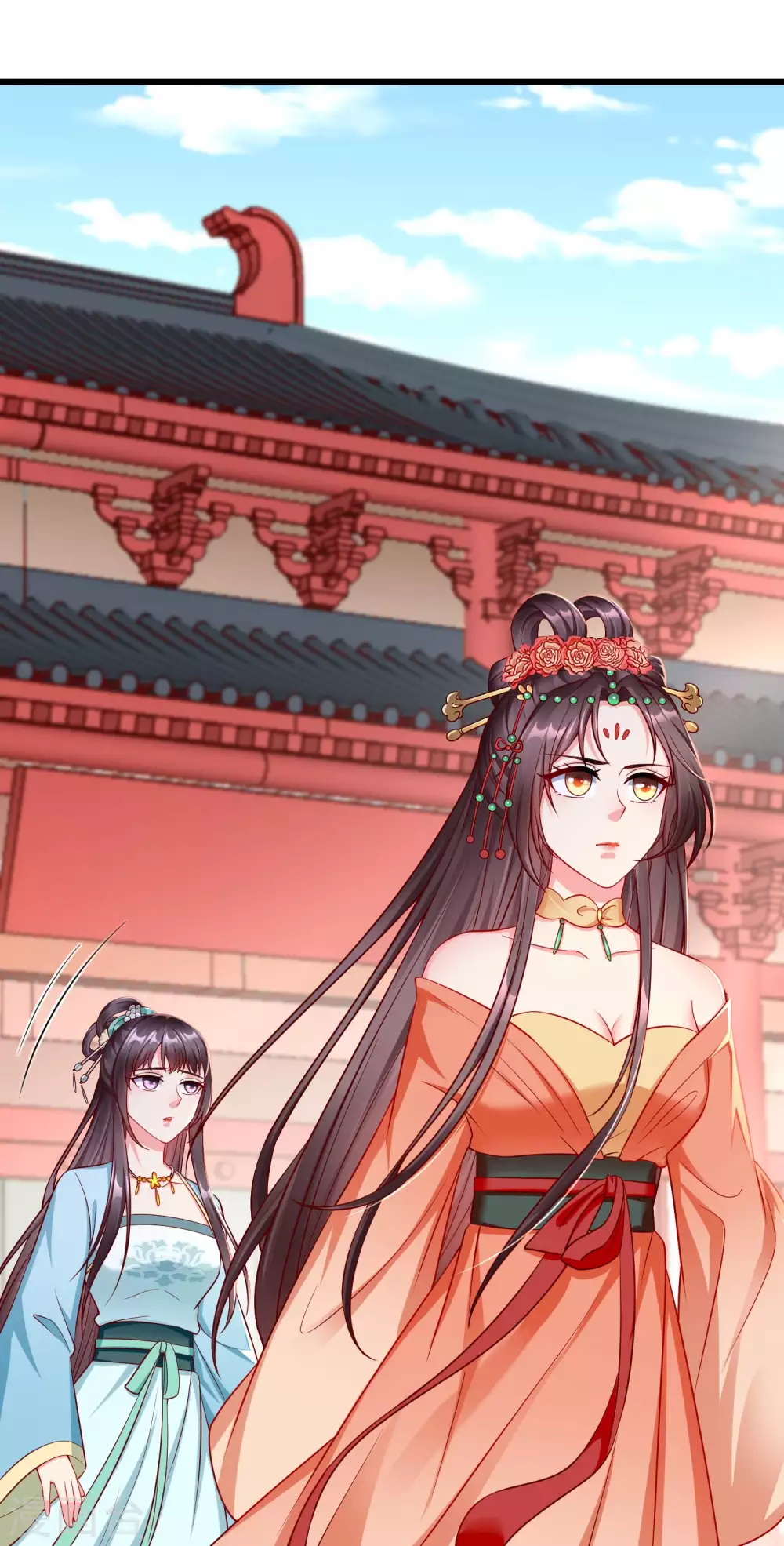 第29话 这才是关心人的样子 第7页