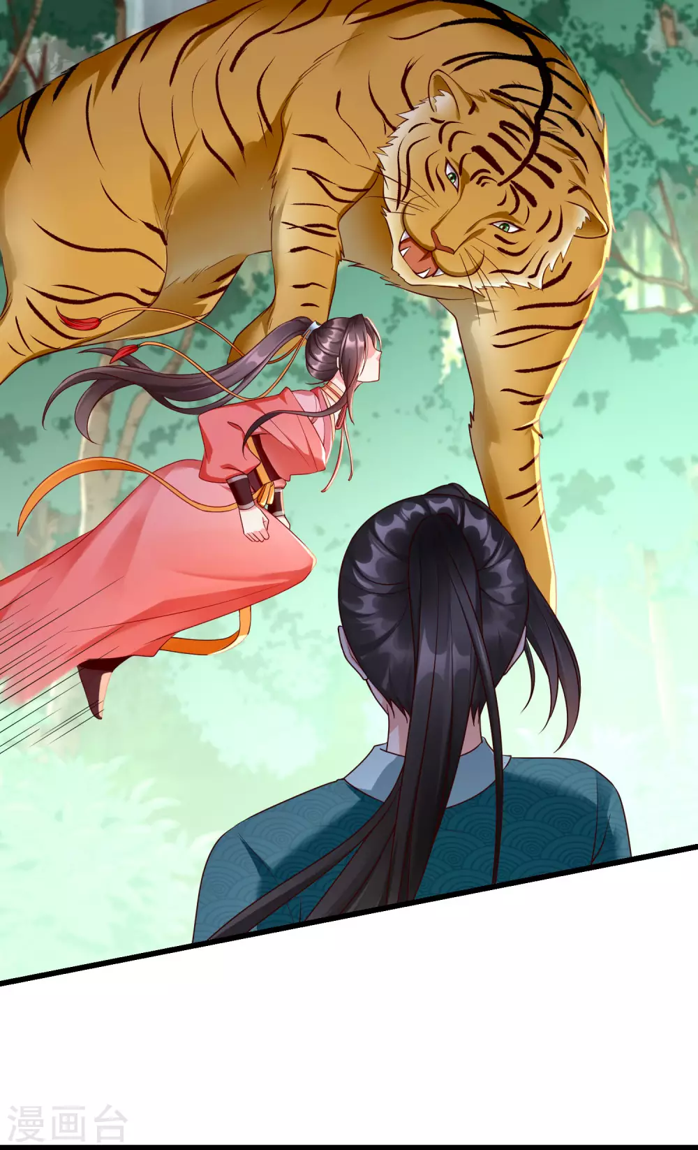 第32话 孽畜，还不退下！ 第16页