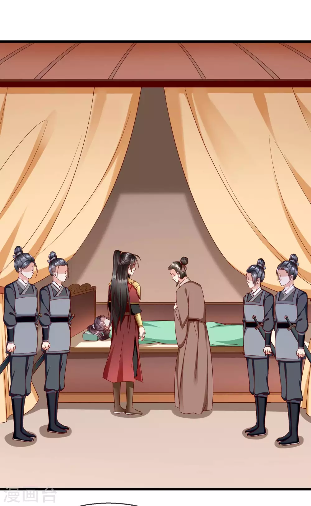 第33话 你吓到我了，头好晕 第14页