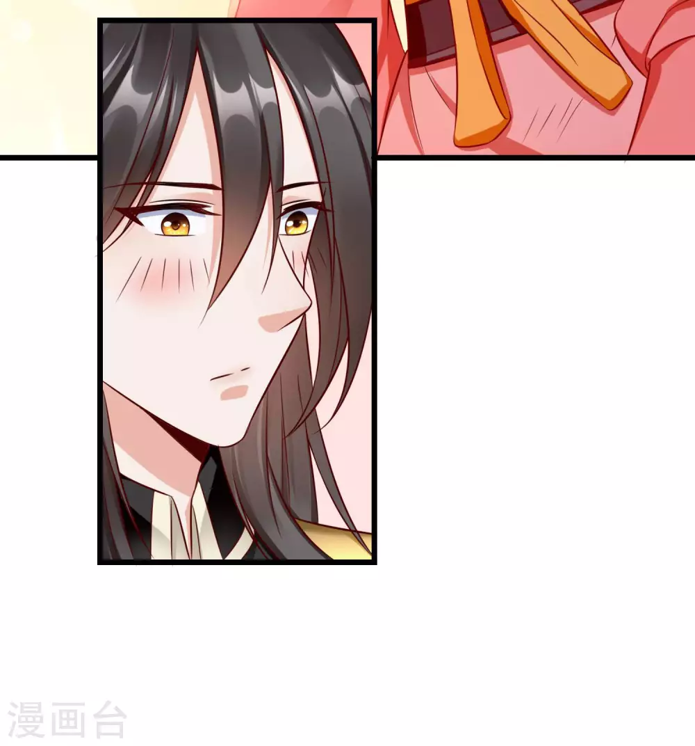 第34话 这可是死罪啊！ 第33页