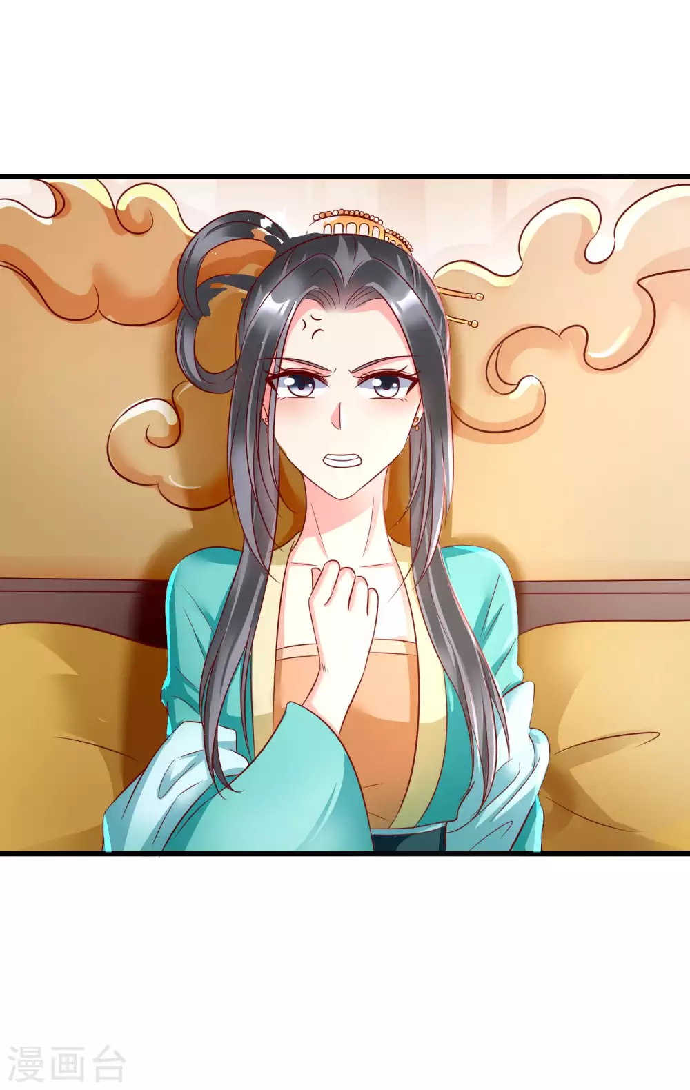 第35话 王族的遗孤 第31页