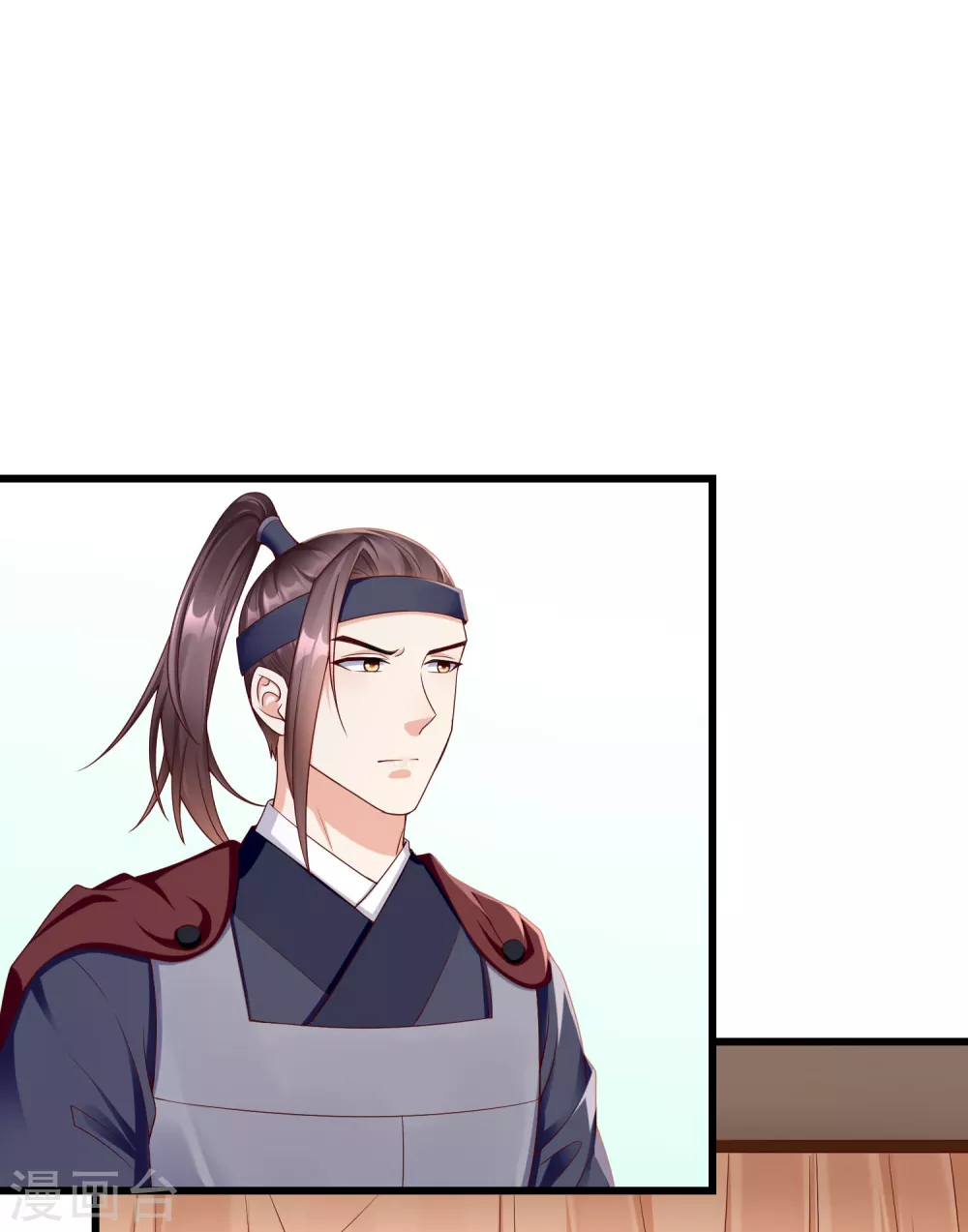第36话 你还是不要插手的好 第2页