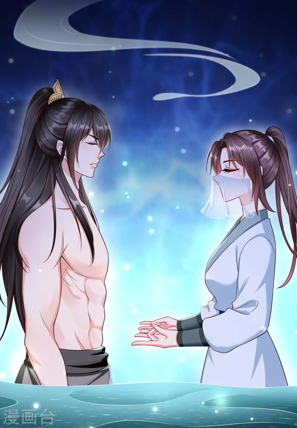 第36话 你还是不要插手的好 第32页