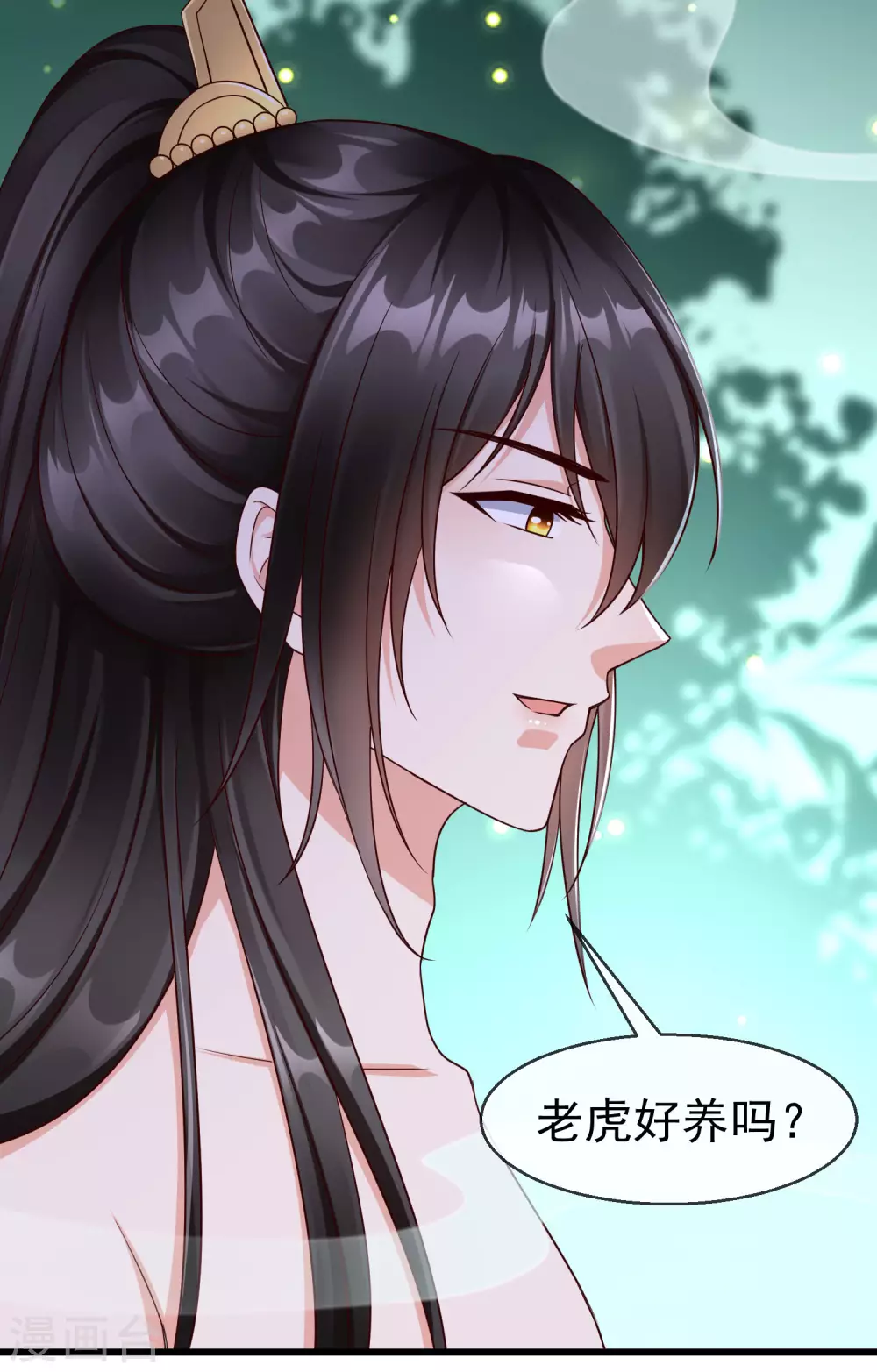 第36话 你还是不要插手的好 第34页