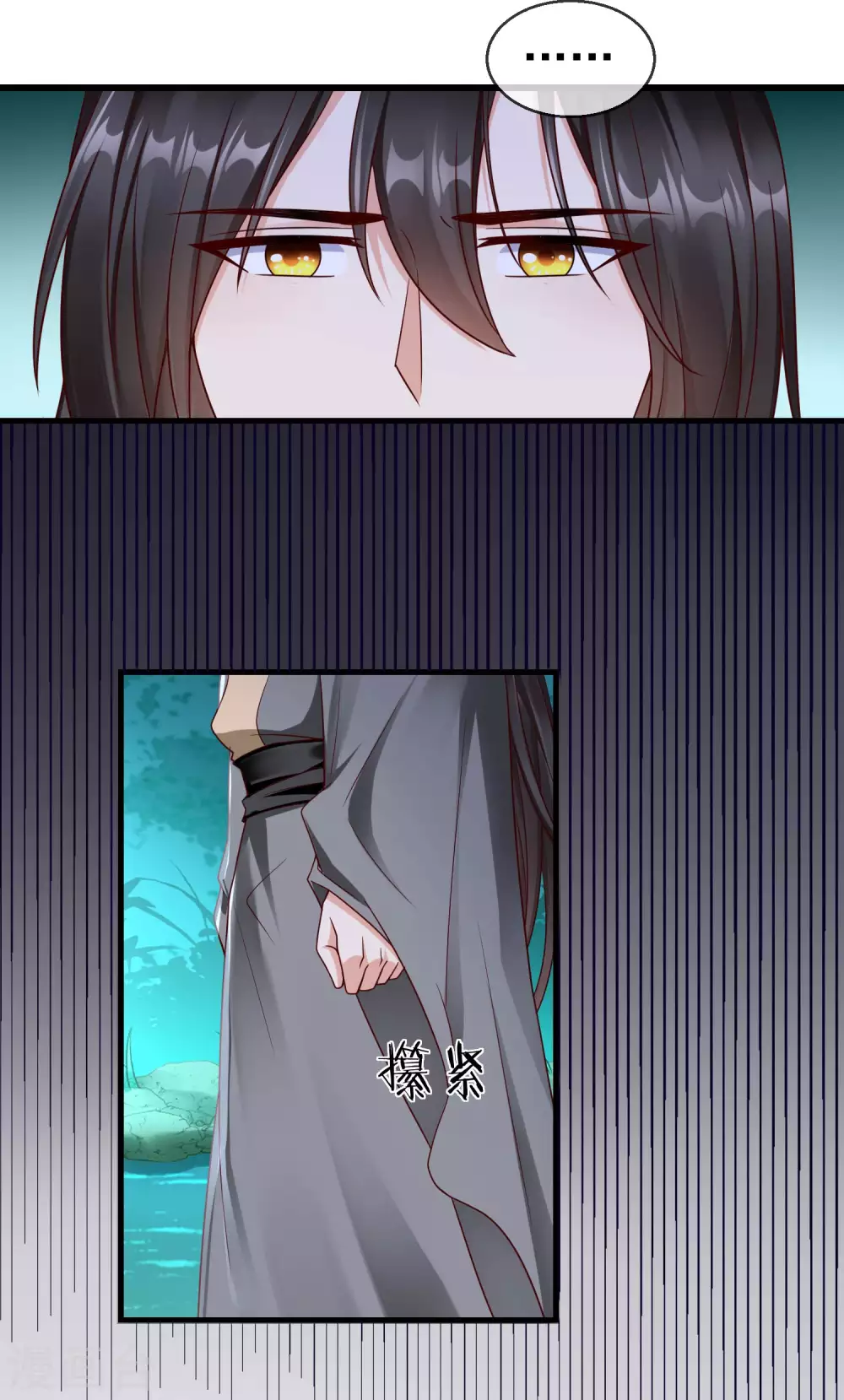 第37话 王爷复明，指日可待 第14页