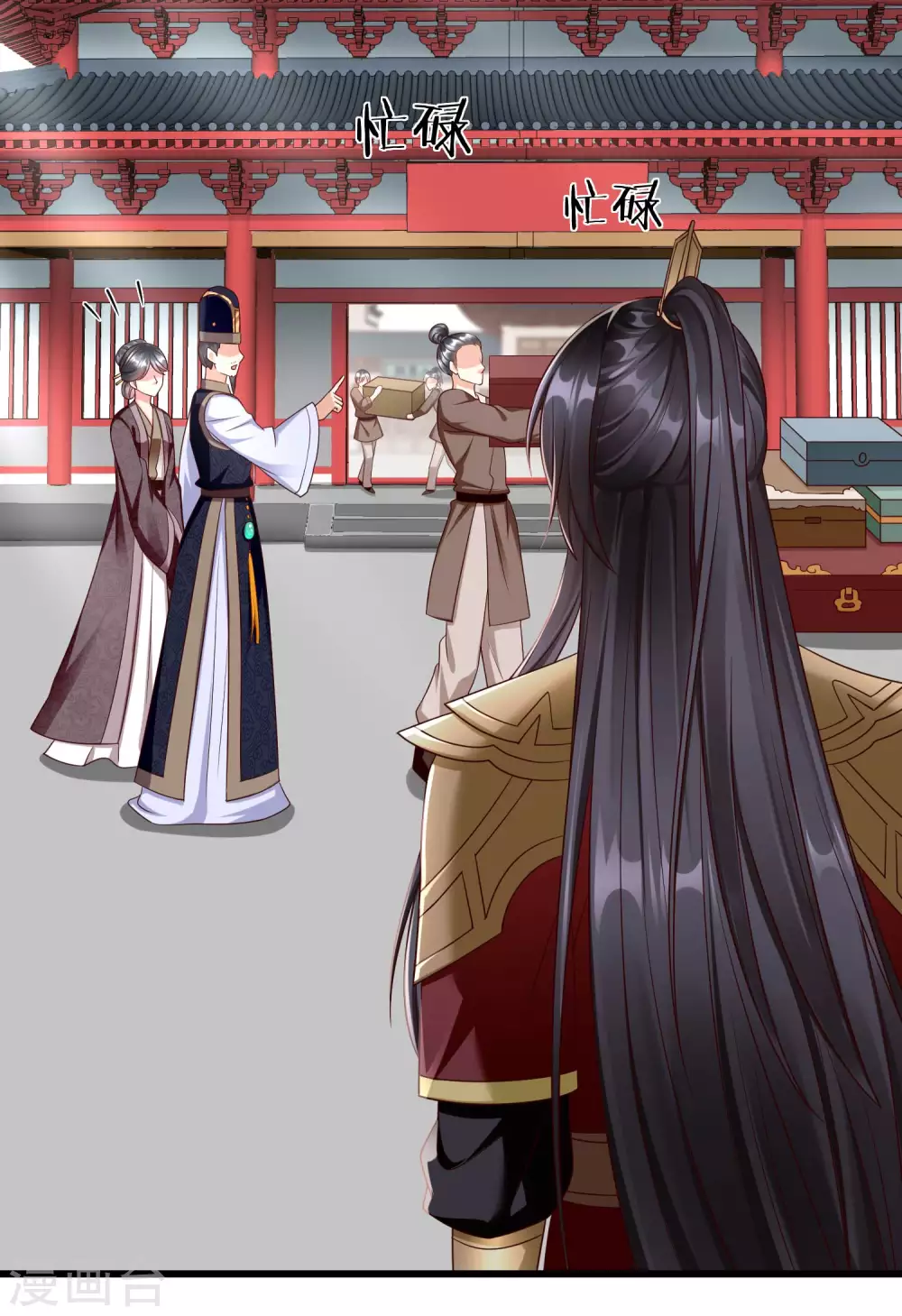 第37话 王爷复明，指日可待 第24页