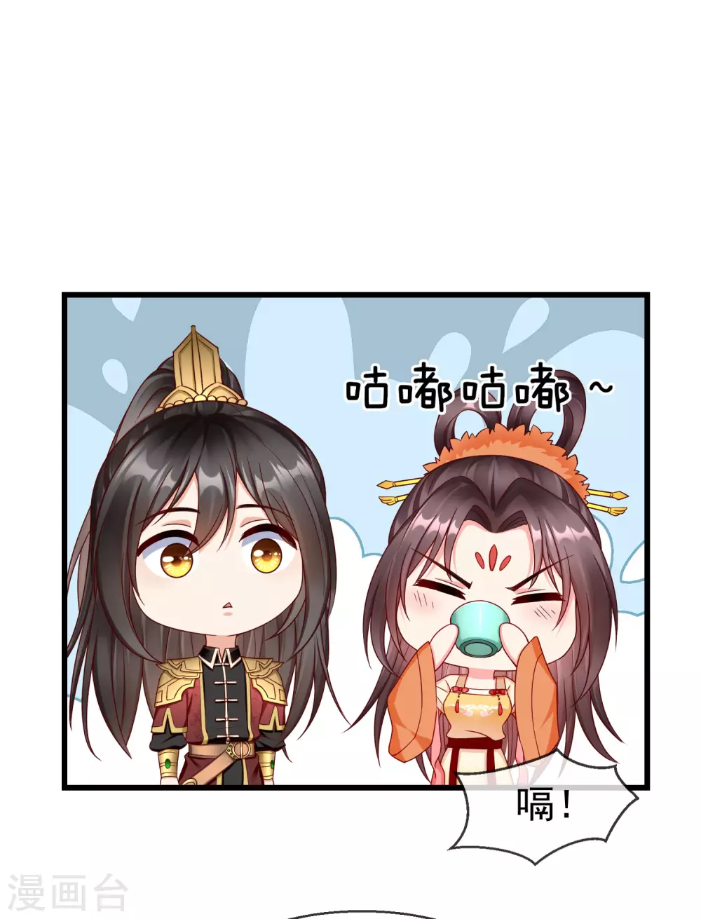第38话 心痛到难以呼吸 第10页