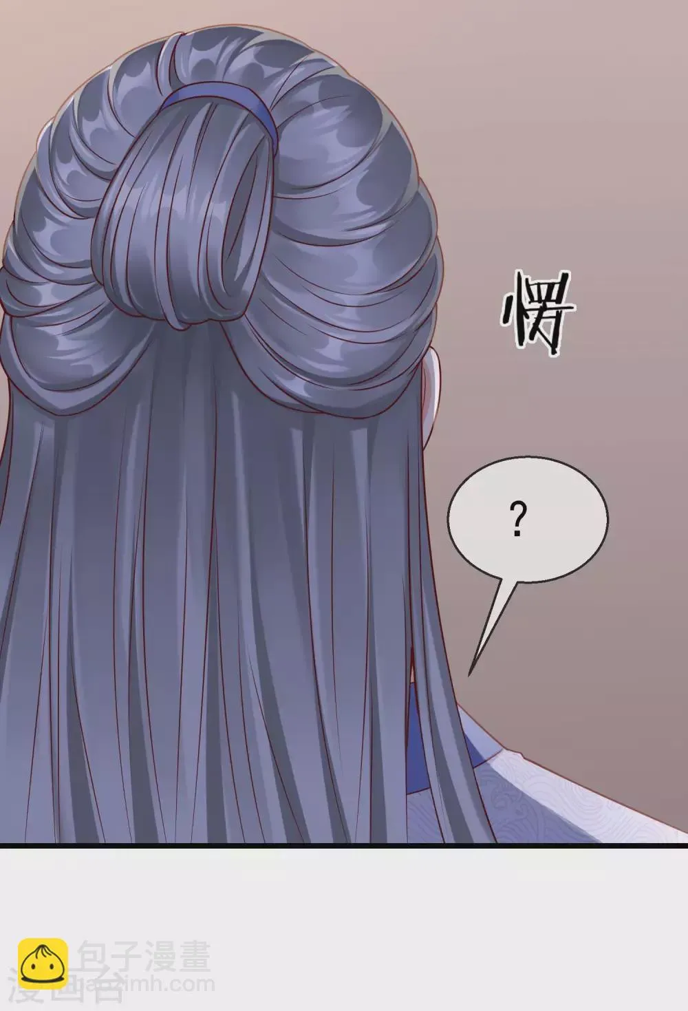 第39话 楚家老七 第32页