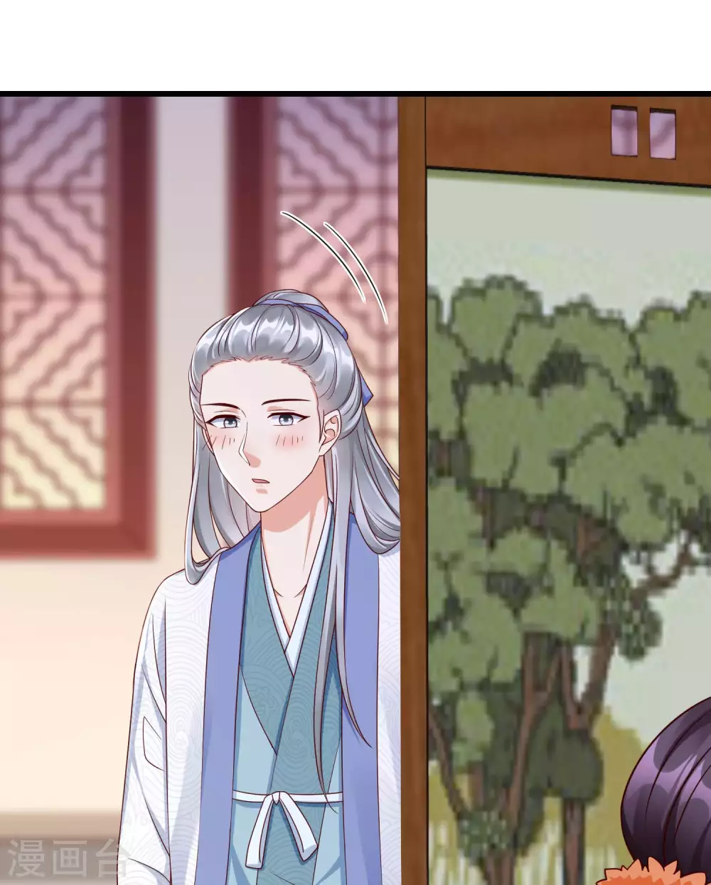 第39话 楚家老七 第33页