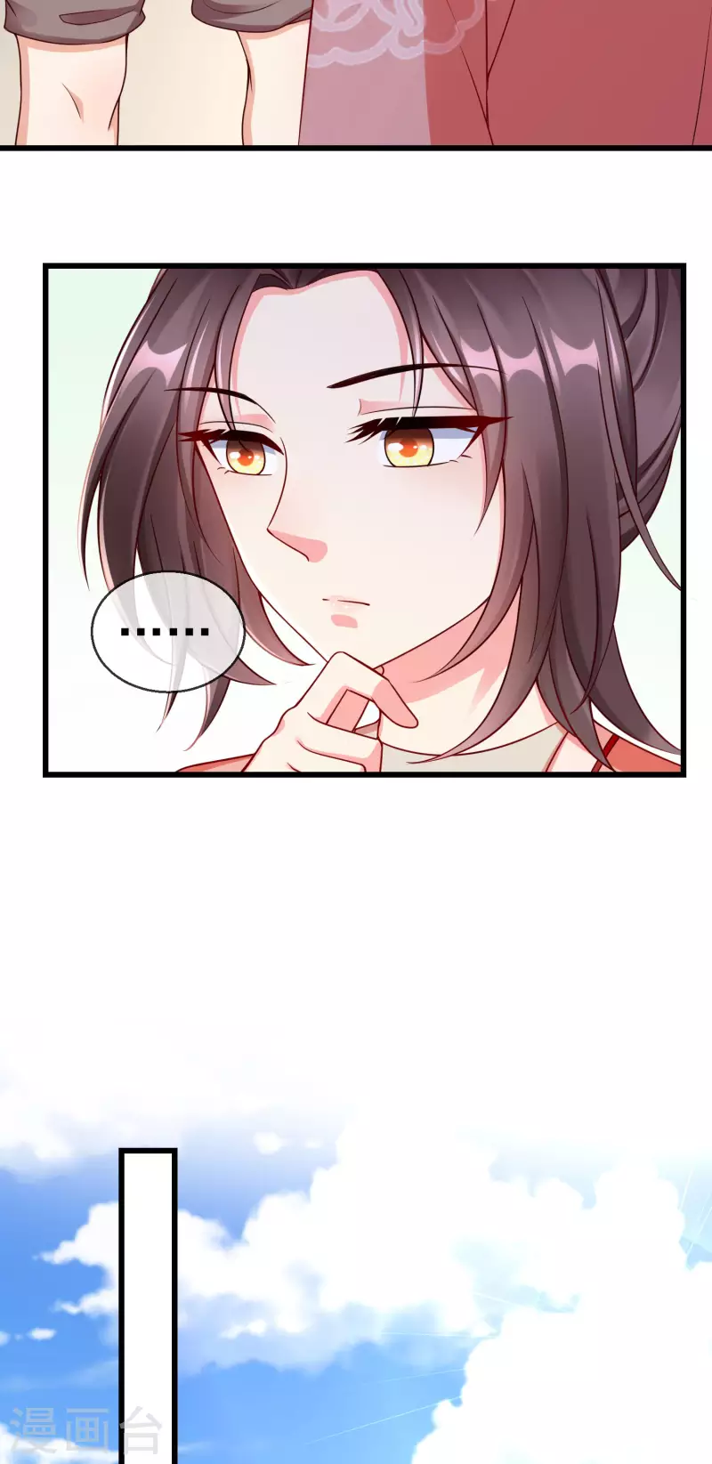 第43话 成为大燕的无冕之王！ 第28页