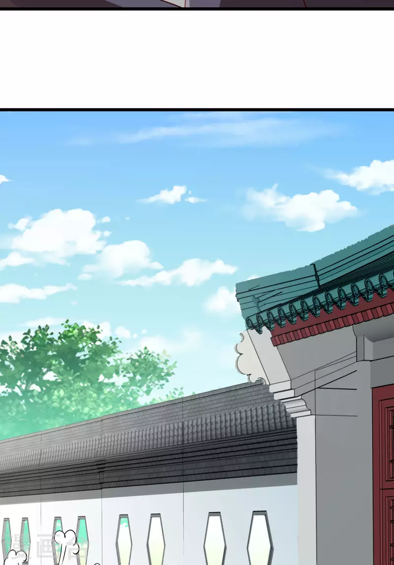 第46话 有人想找我们麻烦 第24页