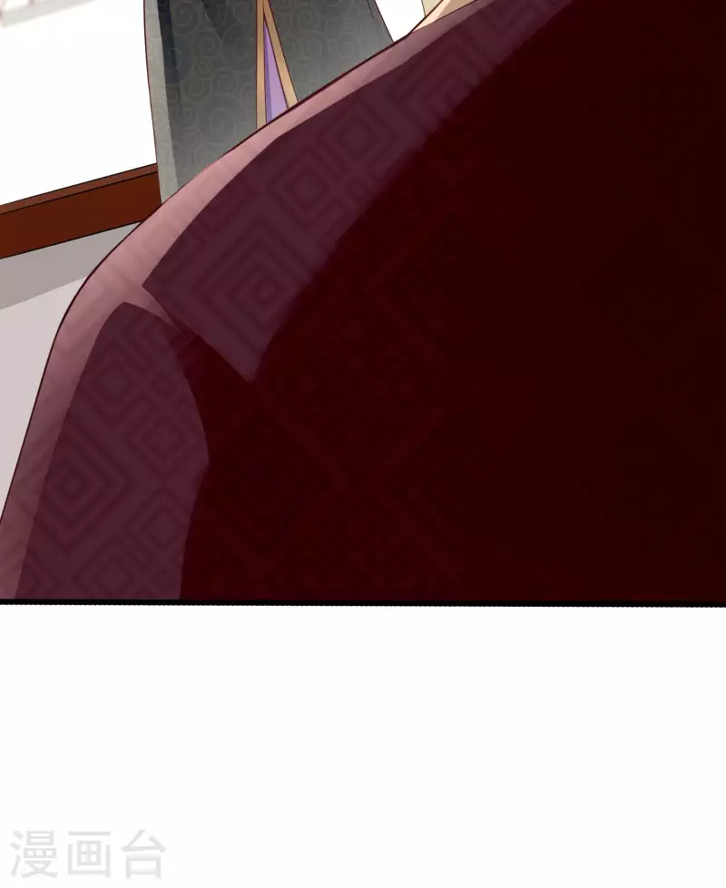 第48话 必定是出了内鬼 第33页