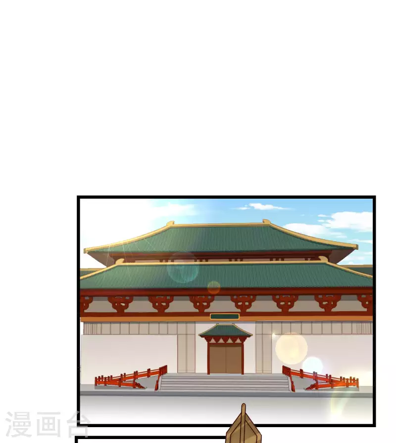 第49话 心病还须心药医 第9页