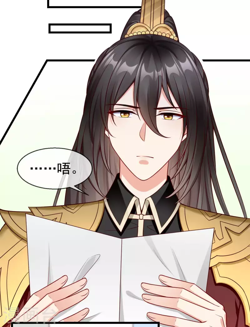 第49话 心病还须心药医 第10页