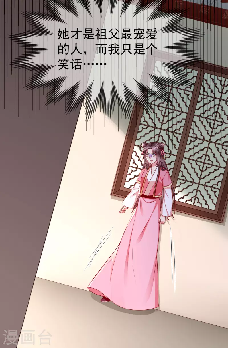 第52话 正因如此，更非去不可！ 第10页