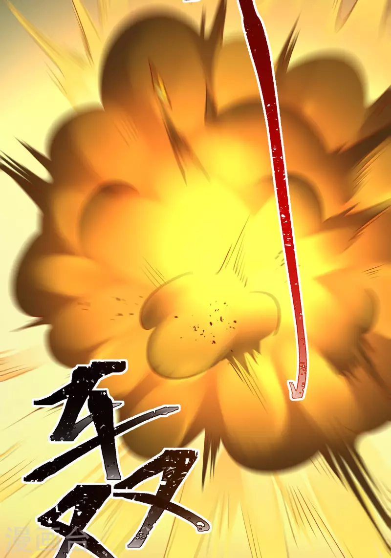第53话 你就和我一起去死吧！ 第23页