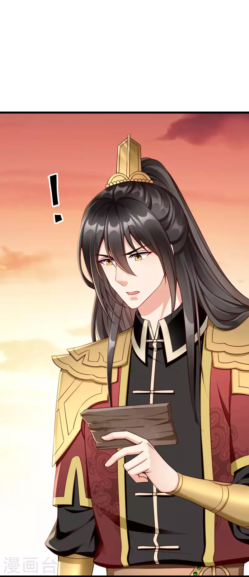 第54话 王爷盯着我做什么？ 第22页