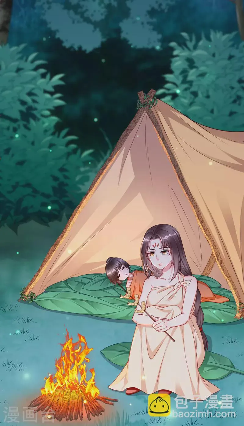 第55话 燕王喜欢自己主动啊 第3页