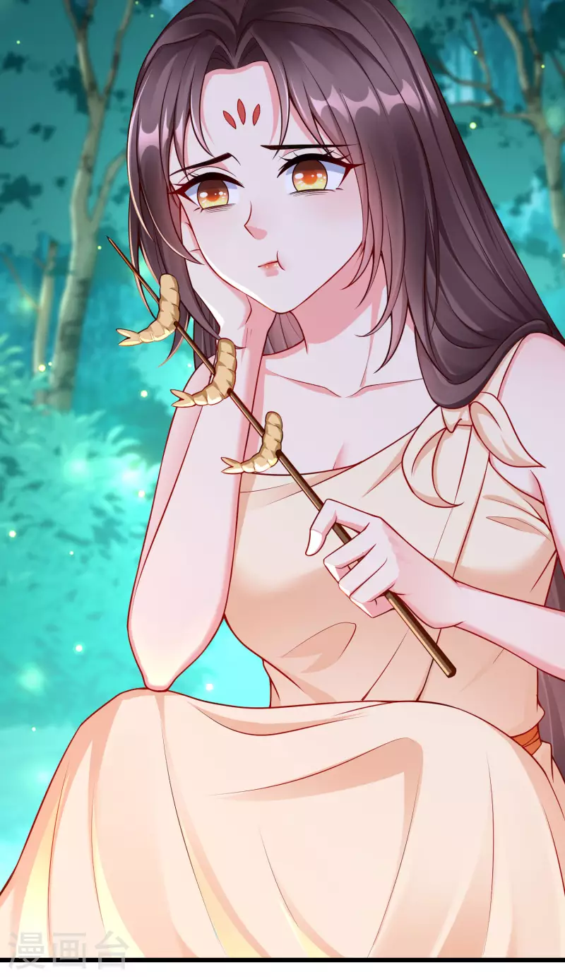 第55话 燕王喜欢自己主动啊 第5页