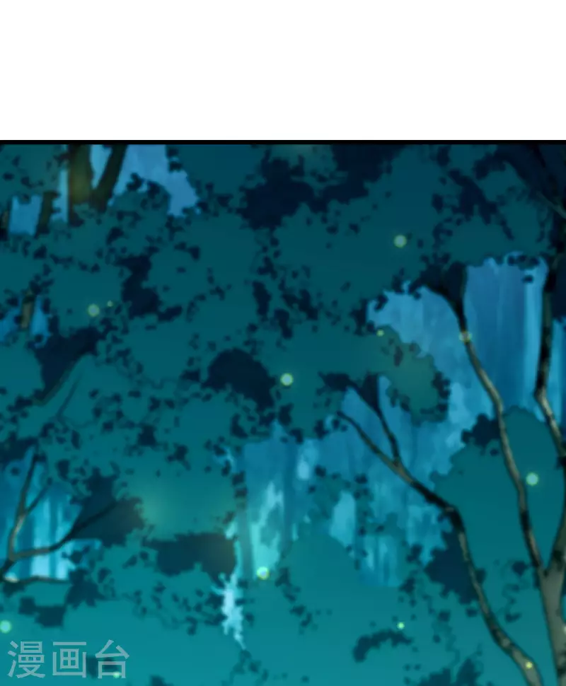 第55话 燕王喜欢自己主动啊 第8页
