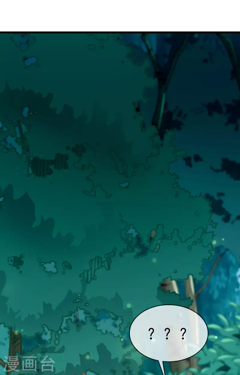 第55话 燕王喜欢自己主动啊 第10页