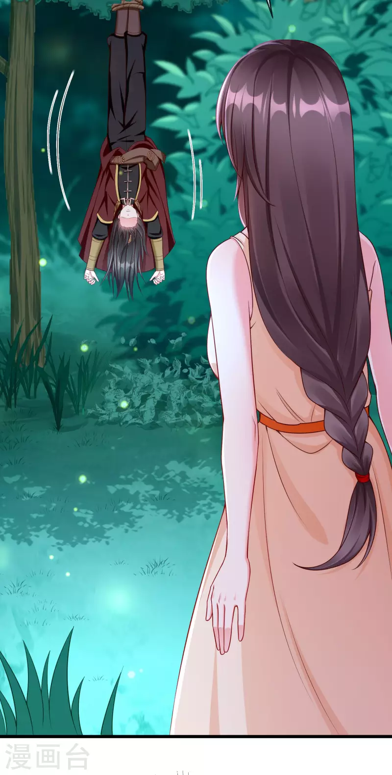 第55话 燕王喜欢自己主动啊 第11页