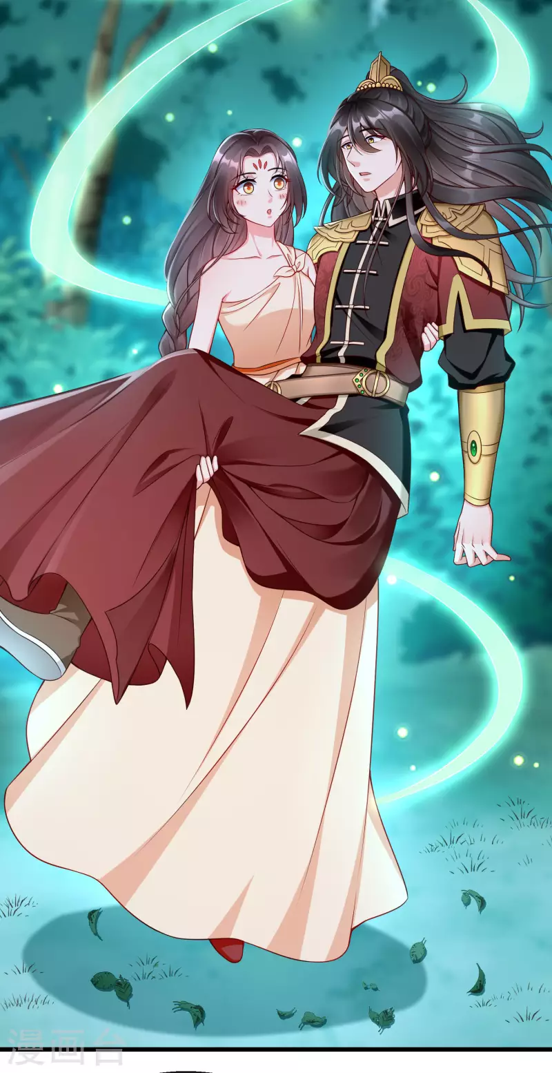 第55话 燕王喜欢自己主动啊 第16页