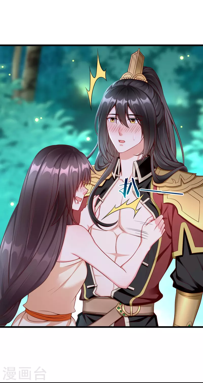 第55话 燕王喜欢自己主动啊 第19页