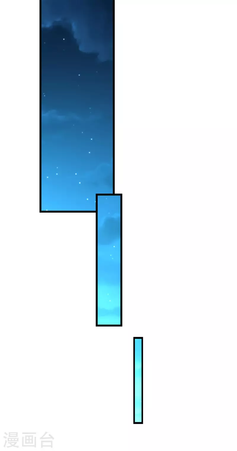 第55话 燕王喜欢自己主动啊 第31页