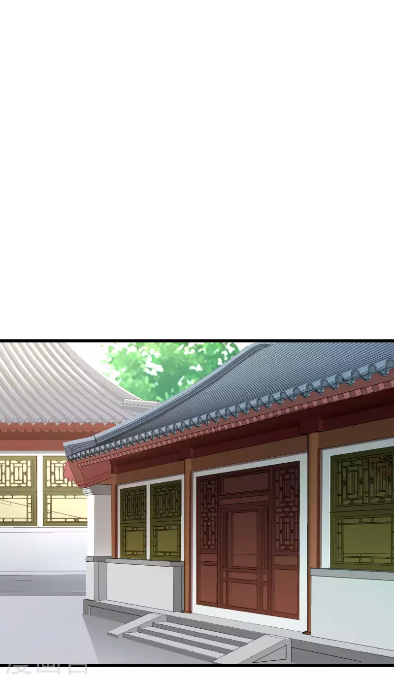 第56话 这么想看我的身体？ 第14页