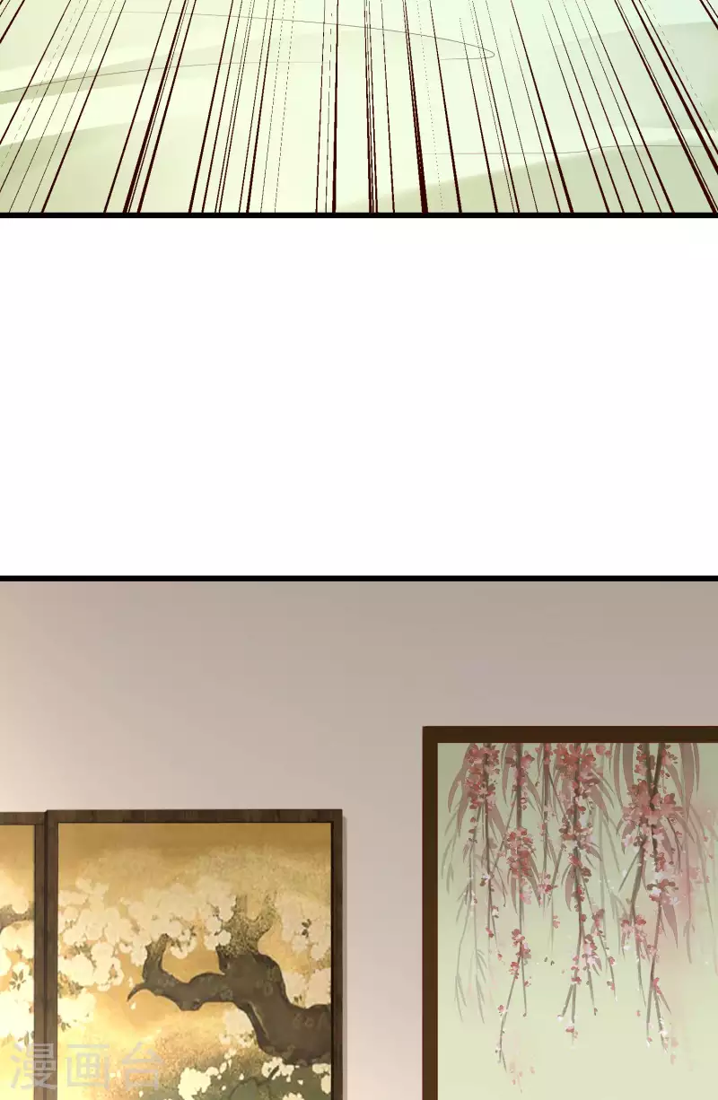 第56话 这么想看我的身体？ 第16页