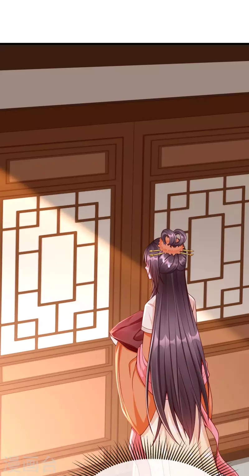 第56话 这么想看我的身体？ 第20页