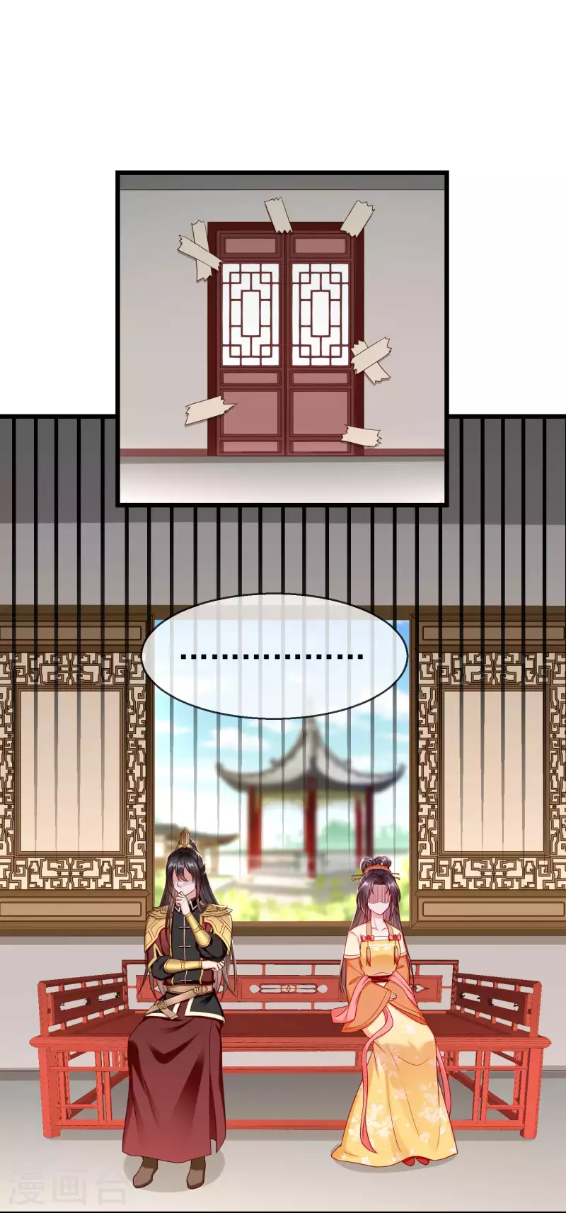 第56话 这么想看我的身体？ 第25页
