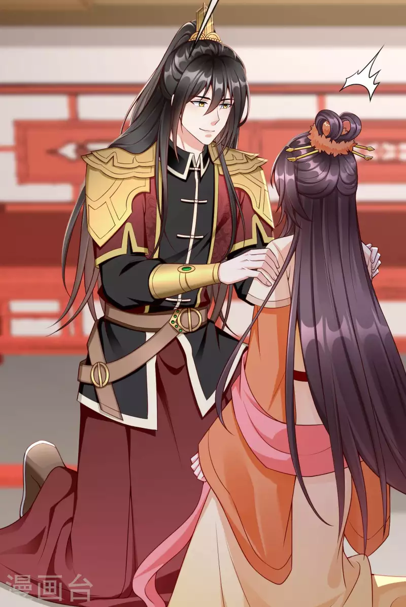 第56话 这么想看我的身体？ 第32页