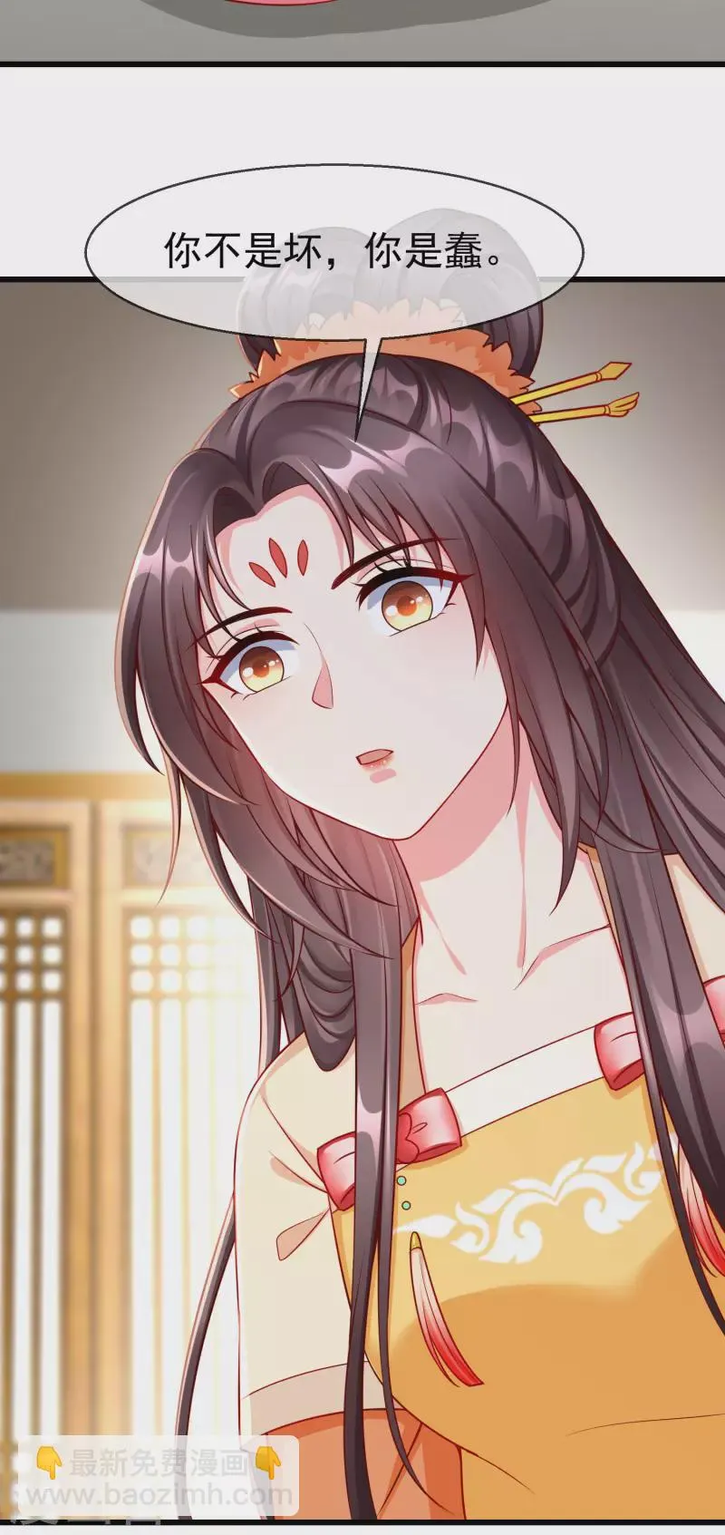 第57话 我值得你做这么多吗？ 第22页